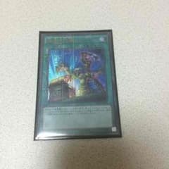 即日発送 左腕の代償のサムネイル