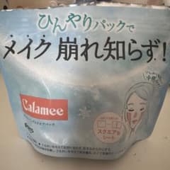 Calamee メイク崩れ知らず 冷感タイプのサムネイル
