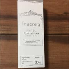 フラコラのサムネイル