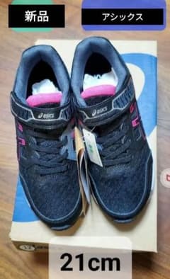 アシックス  asics  キッズ　スニーカー 21cm  黒　ピンク　新品のサムネイル
