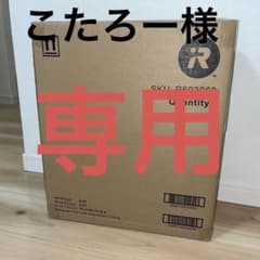 ルンバ　693のサムネイル