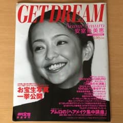 安室奈美恵 GET DREAMのサムネイル