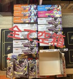 ポケモンカード 空箱 まとめ売り 16個 - メルカリ