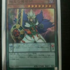 遊戯王　相克の魔術師のサムネイル