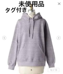 Drawerドゥロワー フード スウェット パーカー サイズ2 コットンカシミア タグ付き未使用品】ドゥロワーDrawer コットンカシミヤ裏毛パーカー