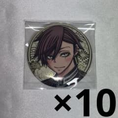 桃源暗鬼 複製原画展 書き下ろし缶バッジ 原作 花魁坂京夜 10点 - メルカリ