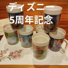 東京ディズニーランド 5周年記念 非売品 昭和レトロ コカコーラ レア