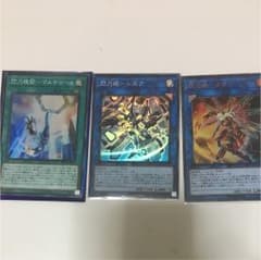 閃刀姫カガリのサムネイル