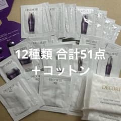 Thumbnail of DECORTÉ スキンケア サンプルセット