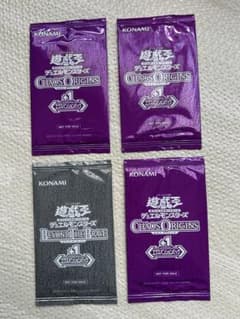 遊戯王 プラスワンエクスパンションパック (4パックセット) - メルカリ
