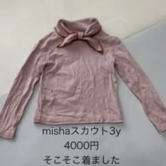 Misha & Puff スカウト ピンク ピマコットン 3y - メルカリ