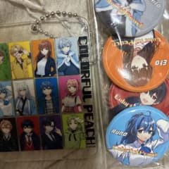 カラフルピーチるな 初期グッズセット アクリルキーホルダー 缶バッジのサムネイル