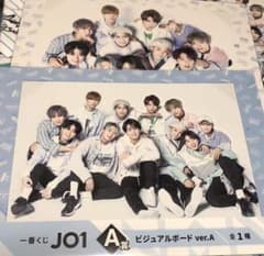 JO1 一番くじ ビジュアルボード A賞 B賞 セットのサムネイル