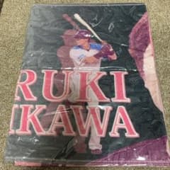 日ハム 西川遥輝オリジナルタオルのサムネイル