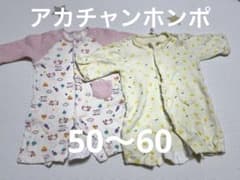 kozakana様 リクエスト 2点 まとめ商品のサムネイル