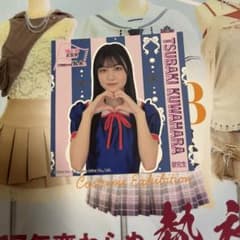 SKE48 桒原椿 衣装展 入場特典ステッカーのサムネイル