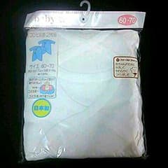 新品コンビ肌着二枚♡のサムネイル
