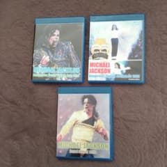 マイケル・ジャクソン Blu-ray-r 3枚セットのサムネイル