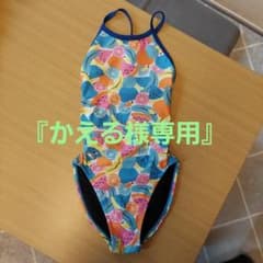 『かえる様専用』ミズノ　練習水着　レディース　Mサイズのサムネイル