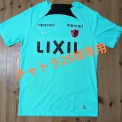 鹿島アントラーズ　 練習着 　支給品　非売品　Lサイズのサムネイル