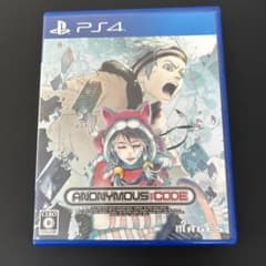 PS4 ANONYMOUS CODE