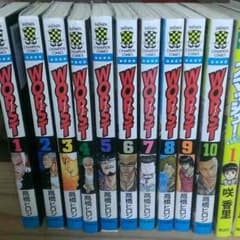 WORST10巻までのサムネイル
