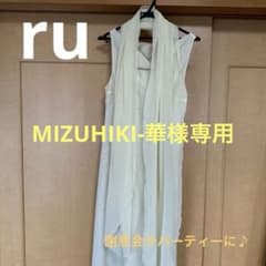 ru ストール付♪パーティー用ドレスのサムネイル