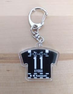 新品 VISSEL KOBE ヴィッセル神戸 古橋 25周年のサムネイル