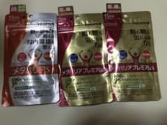 新品、未開封☆メタバリアプレミアムs 2個とメタバリアsのセットのサムネイル
