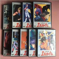 &様専用 重戦機エルガイムDVD全巻のサムネイル