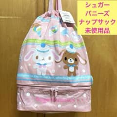シュガーバニーズ ナップサック ピンク 平成レトロ サンリオ リュック