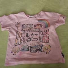トリプルマジックのサムネイル