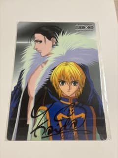 ハンターハンター HUNTER×HUNTER 旧アニメサイン入り下敷き クラピカ