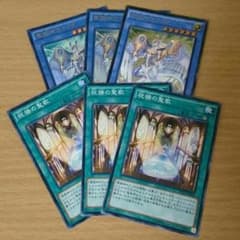 【早い者勝ち！】遊戯王カードセットのサムネイル
