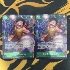 モンキー・D・ルフィ OP16-034 パラレル 2枚セットのサムネイル