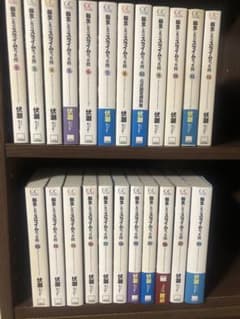 転生したらスライムだった件 小説 全巻セット1〜23巻＋8.5巻13.5巻