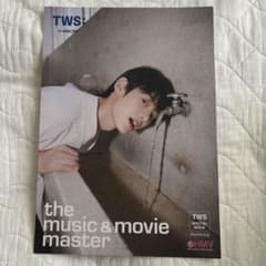 TWS Sparkling Blue HMV 特典 フライヤー　ハンジンのサムネイル
