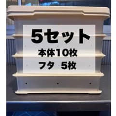 フードコンテナ 小 5セット 本体10枚 フタ5枚のサムネイル