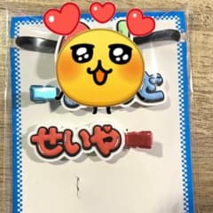 末澤誠也 ヘアクリップのサムネイル