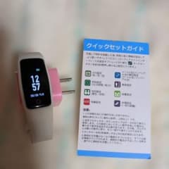 スマートウォッチ型 歩数計 新品充電器付き - メルカリ