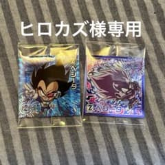 ドラゴンボールウエハース　ベジータのサムネイル