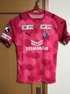 セレッソ大阪 ユニフォーム 大久保嘉人 20番 - メルカリ