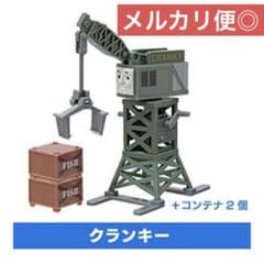 専用★のサムネイル