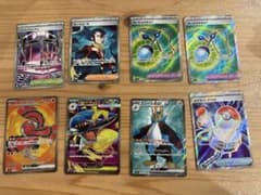 ア*け様 インフェルノX SR ８枚まとめ