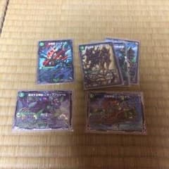 緑ドラグナーのサムネイル