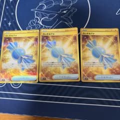 はる様 リクエスト 2点 まとめ商品のサムネイル