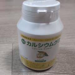カルシウムグミのサムネイル