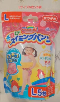 グーン 水遊び用スイミングパンツ 女の子用 Lサイズ 5枚✕5袋のサムネイル