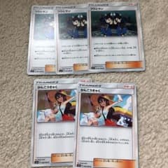 ポケモンカードのサムネイル