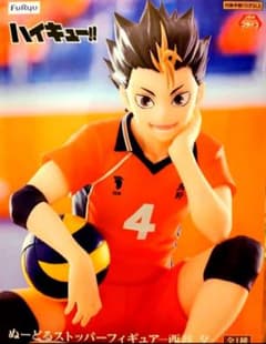 ハイキュー!! ぬーどるストッパーフィギュア 西谷 夕 - メルカリ